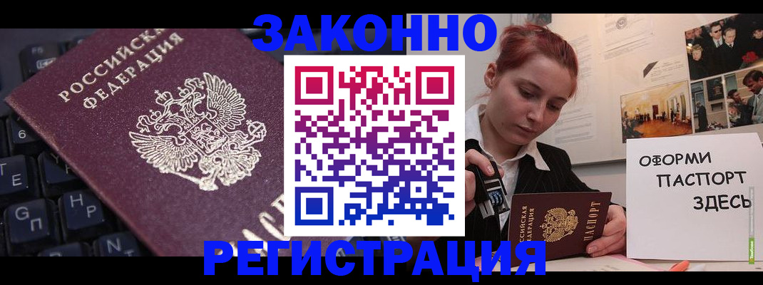пропишу в квартире в Химках