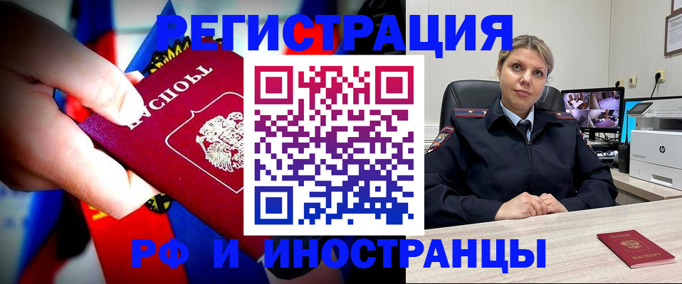 форма 3 в Химках