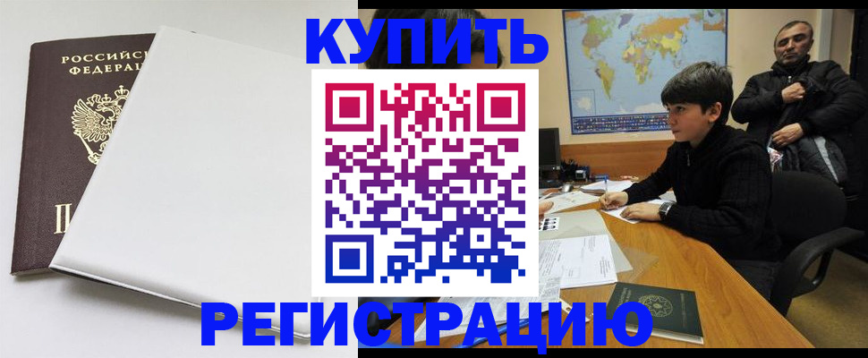 найти адрес прописки в Химках
